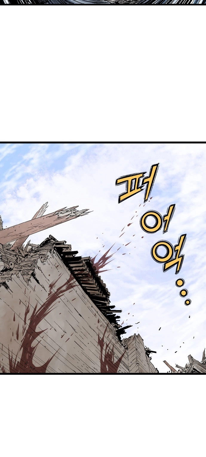 Read Gosu ar Manga Online