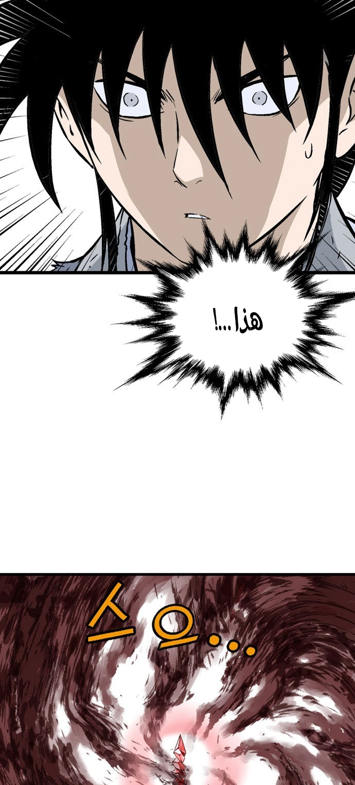 Read Gosu ar Manga Online