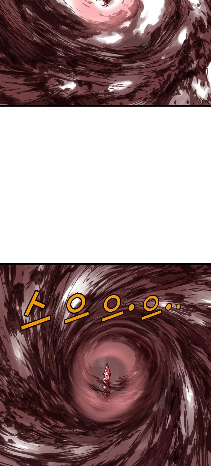 Read Gosu ar Manga Online