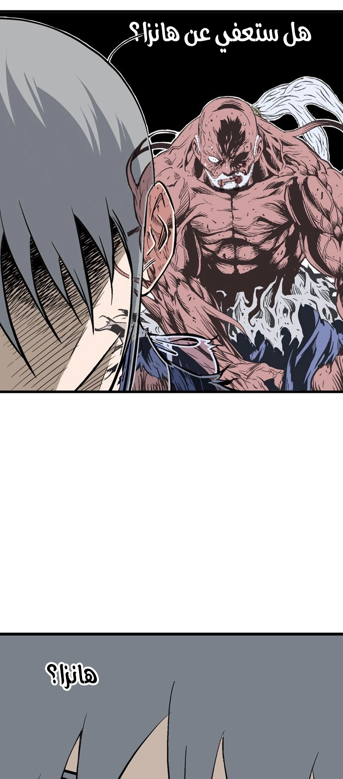 Read Gosu ar Manga Online