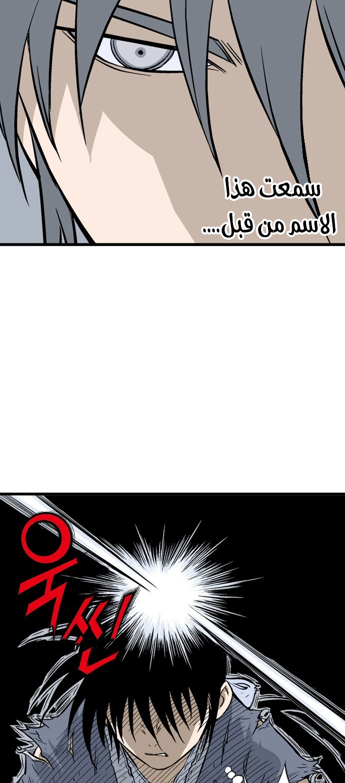 Read Gosu ar Manga Online