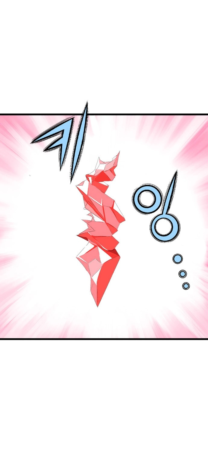 Read Gosu ar Manga Online