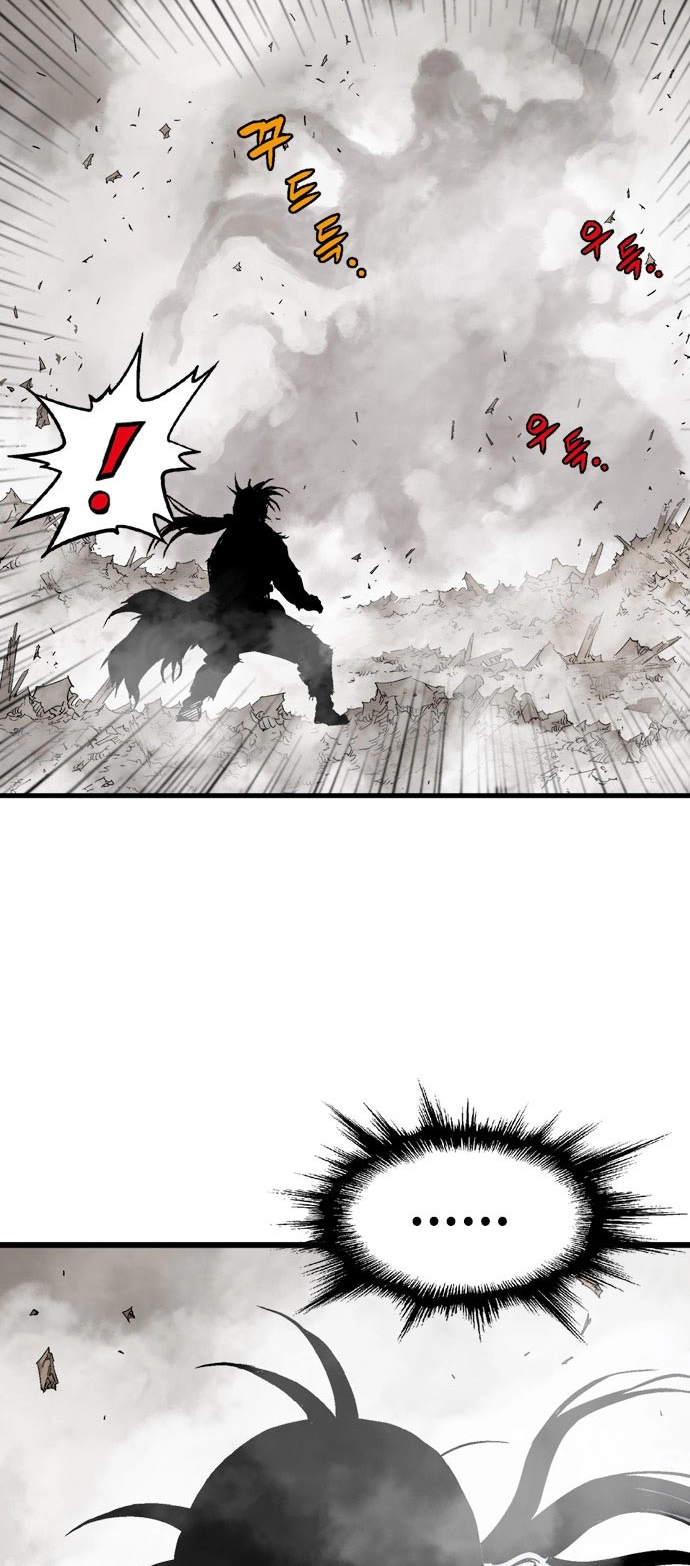 Read Gosu ar Manga Online