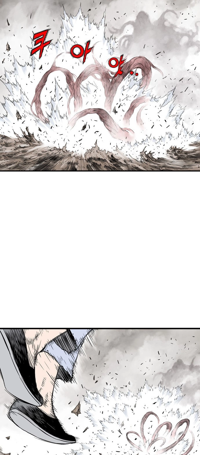 Read Gosu ar Manga Online