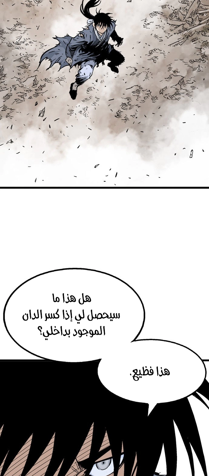 Read Gosu ar Manga Online