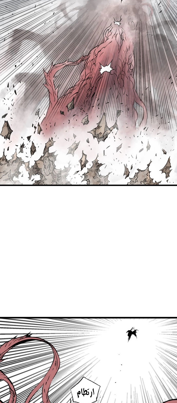 Read Gosu ar Manga Online