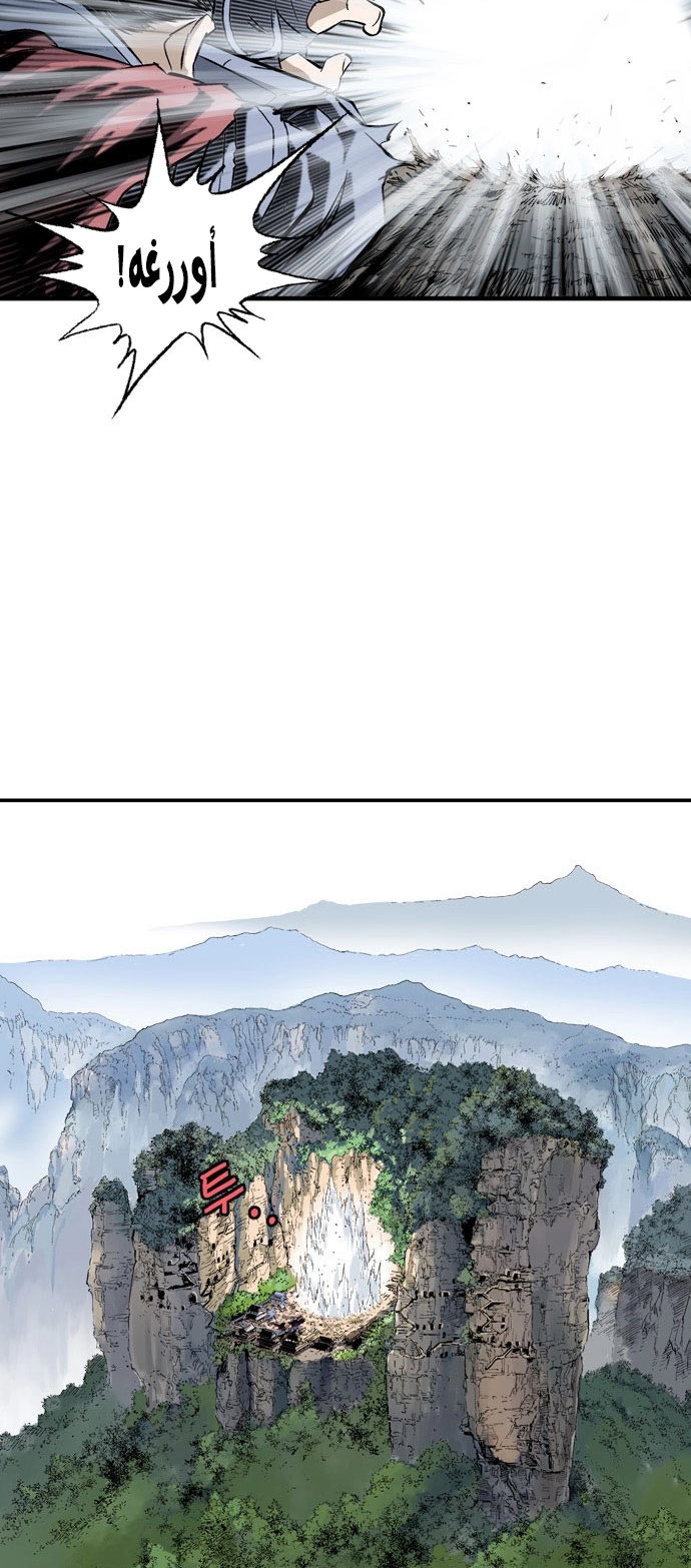 Read Gosu ar Manga Online