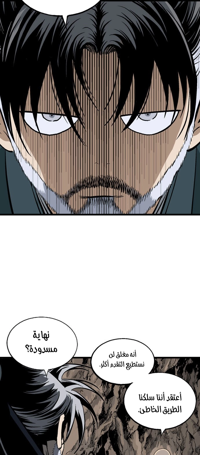 Read Gosu ar Manga Online