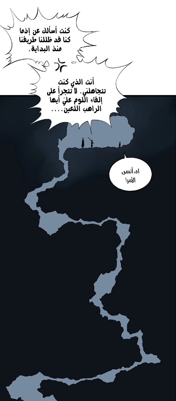 Read Gosu ar Manga Online