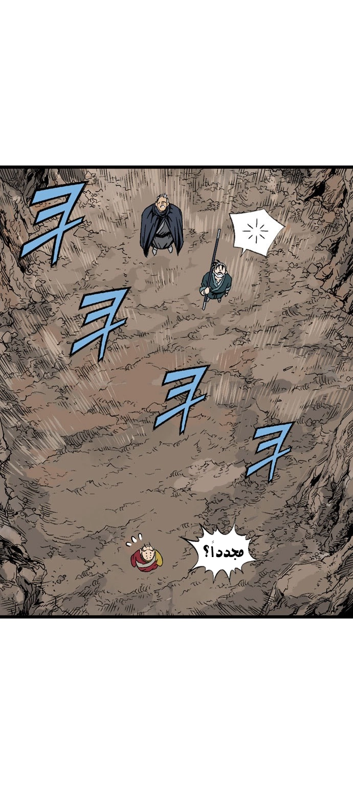 Read Gosu ar Manga Online