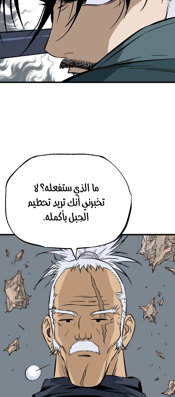 Read Gosu ar Manga Online