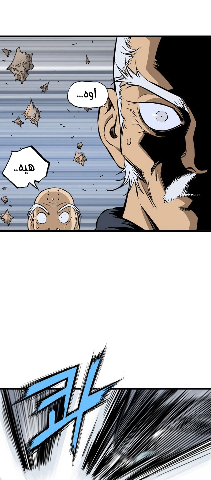 Read Gosu ar Manga Online