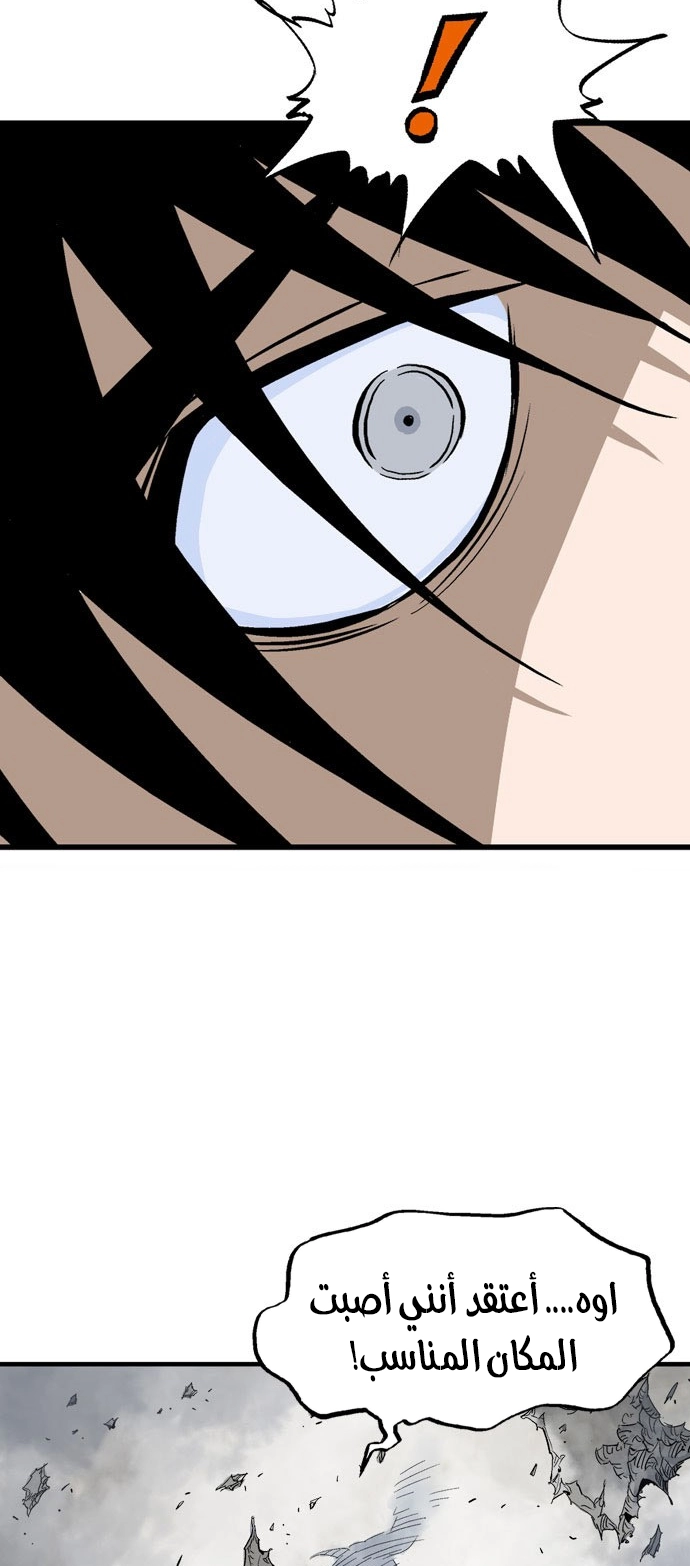 Read Gosu ar Manga Online