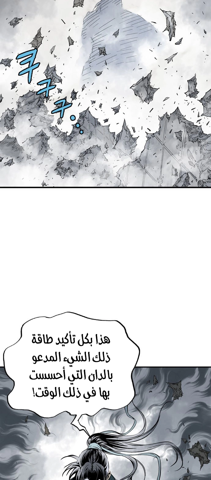 Read Gosu ar Manga Online