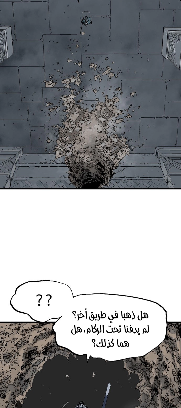 Read Gosu ar Manga Online