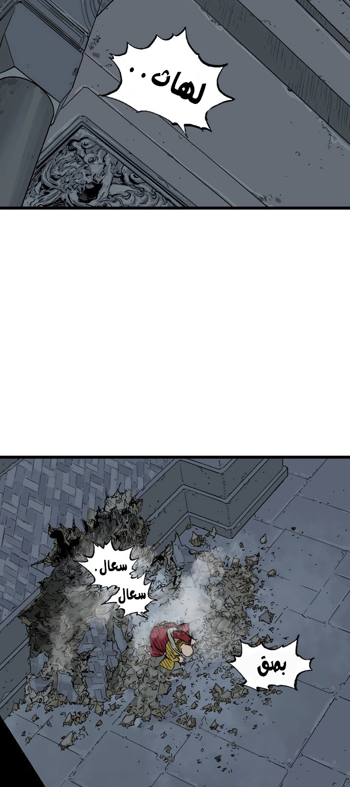 Read Gosu ar Manga Online