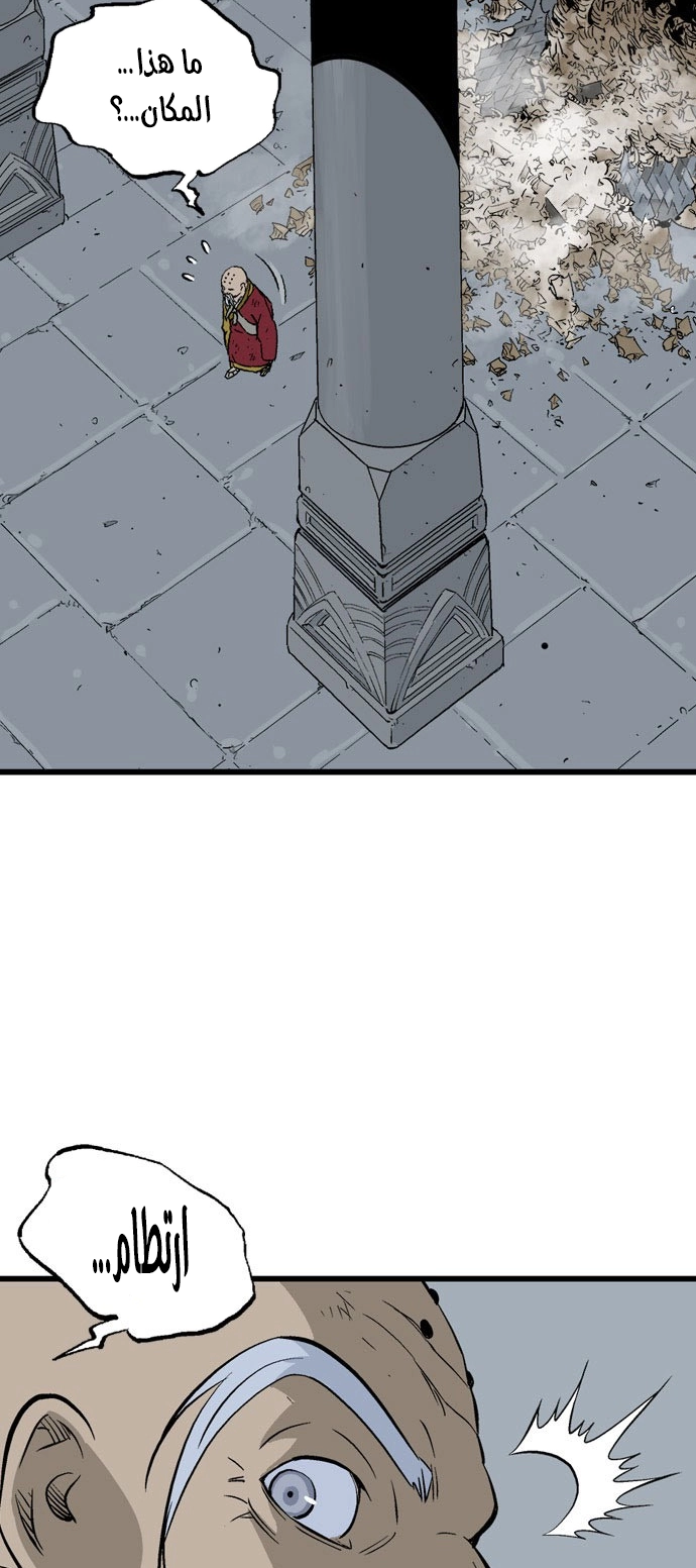 Read Gosu ar Manga Online