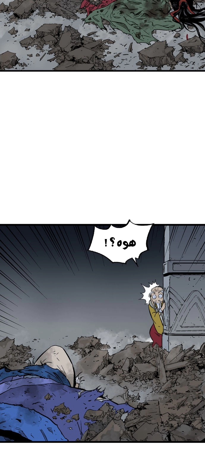 Read Gosu ar Manga Online