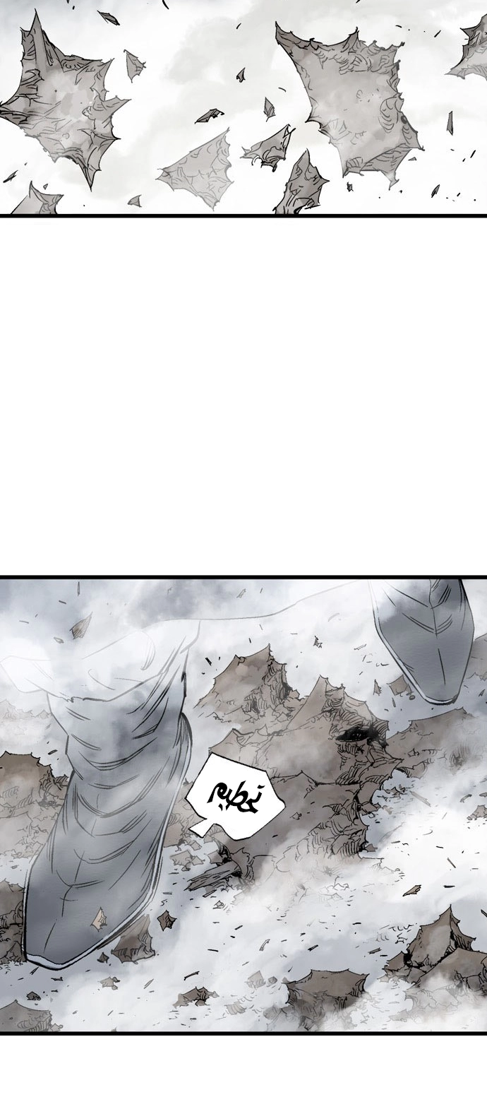 Read Gosu ar Manga Online