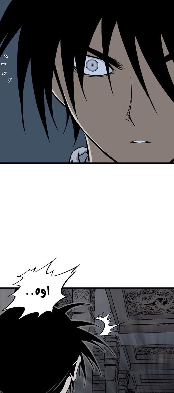 Read Gosu ar Manga Online