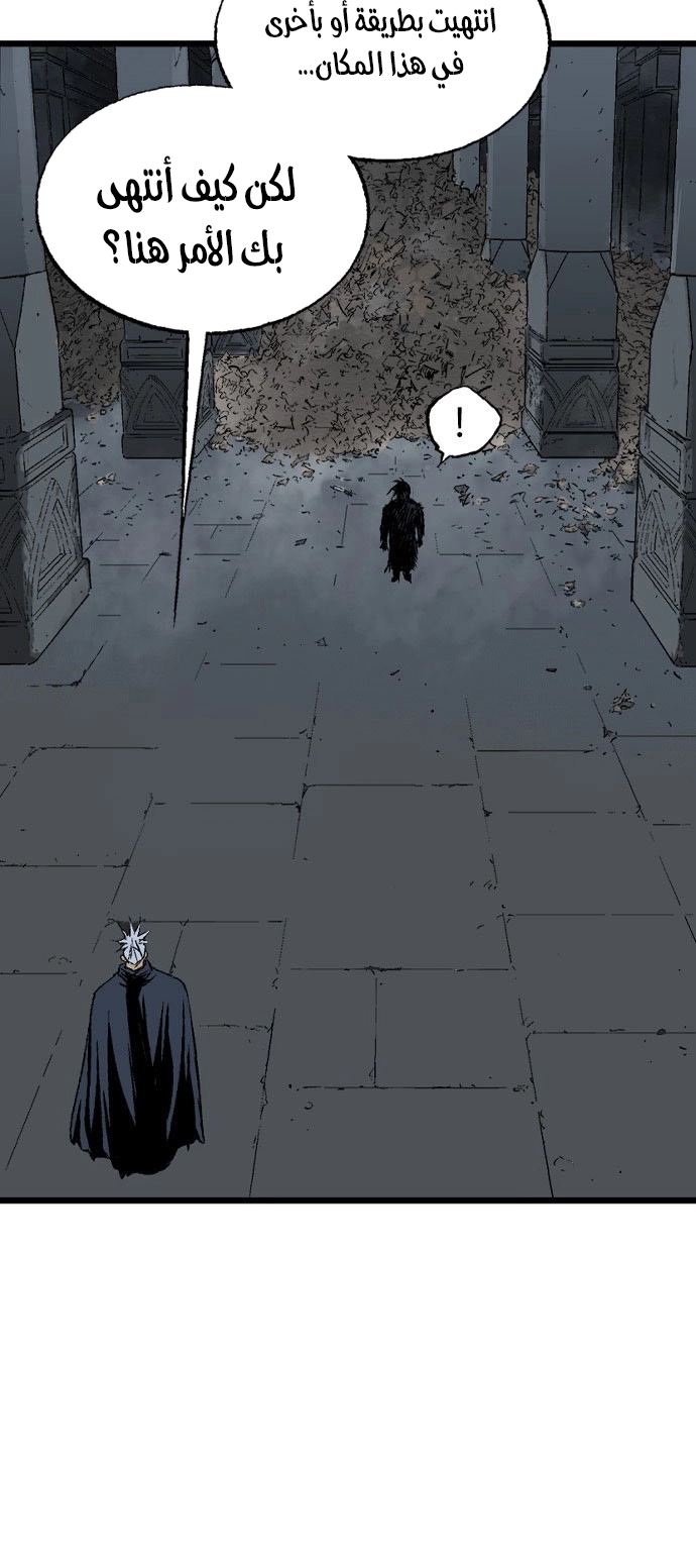 Read Gosu ar Manga Online