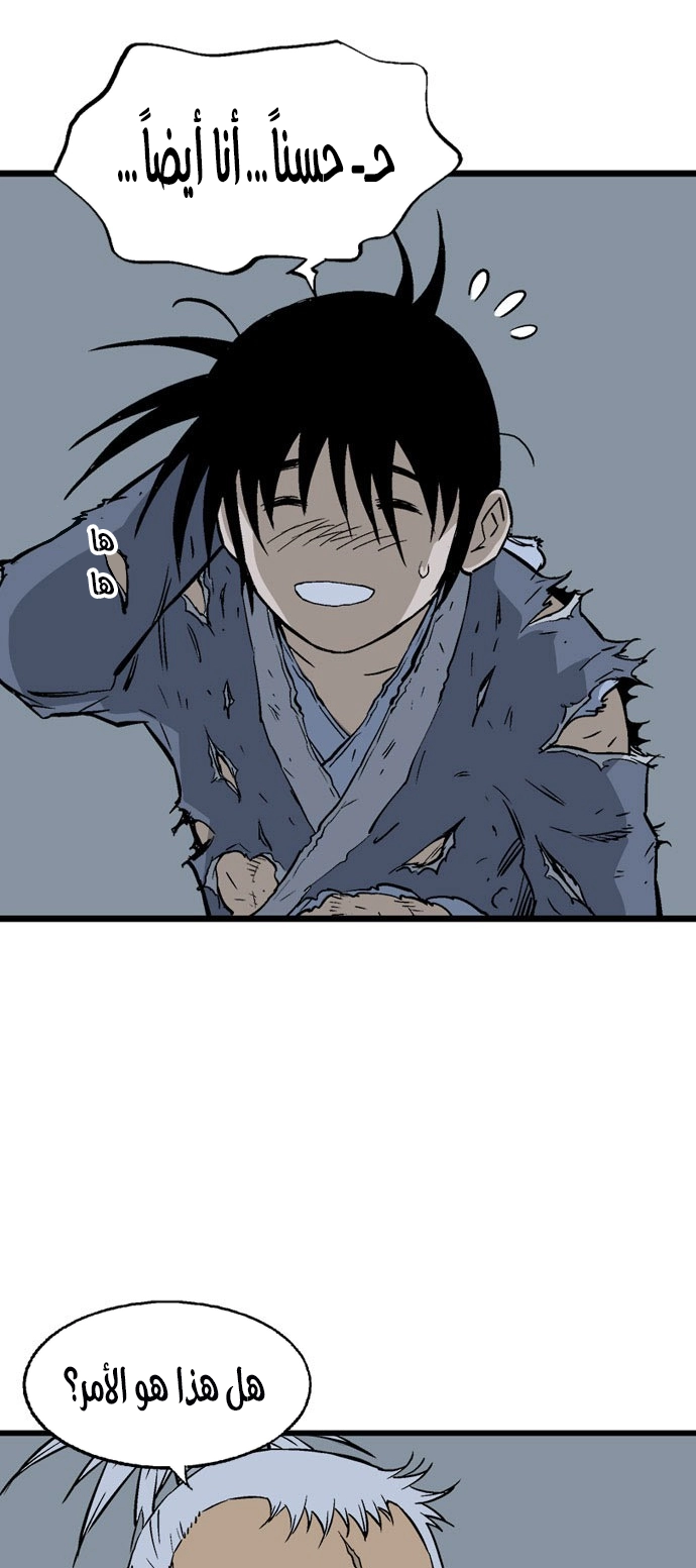 Read Gosu ar Manga Online