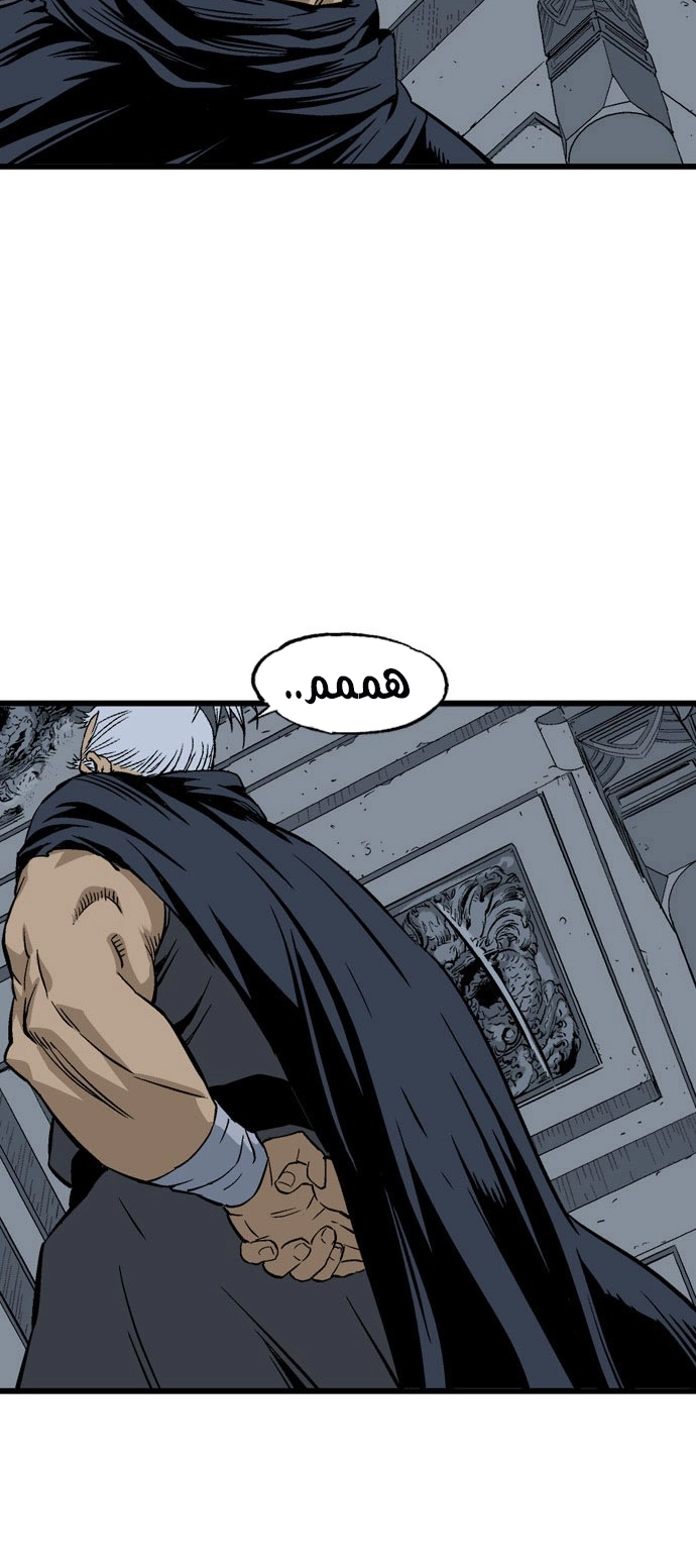 Read Gosu ar Manga Online