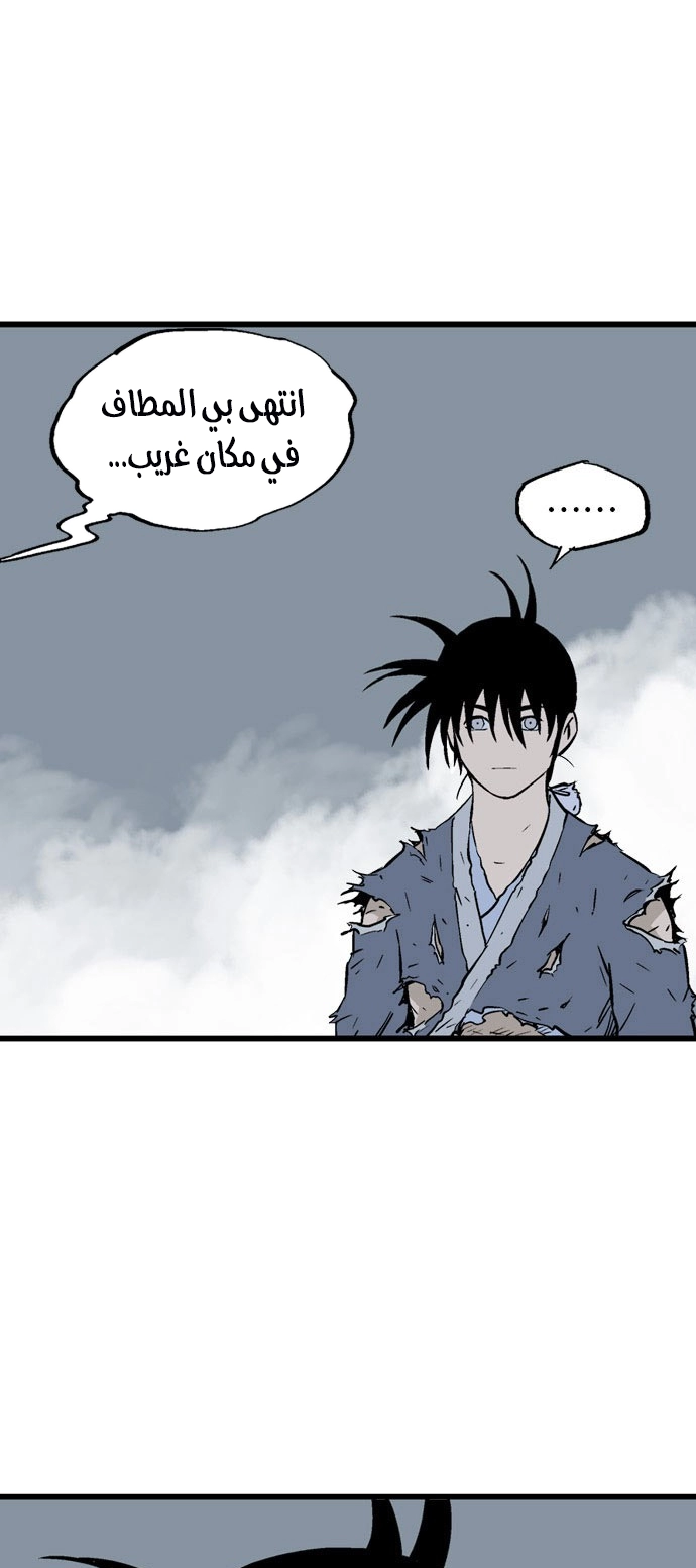 Read Gosu ar Manga Online