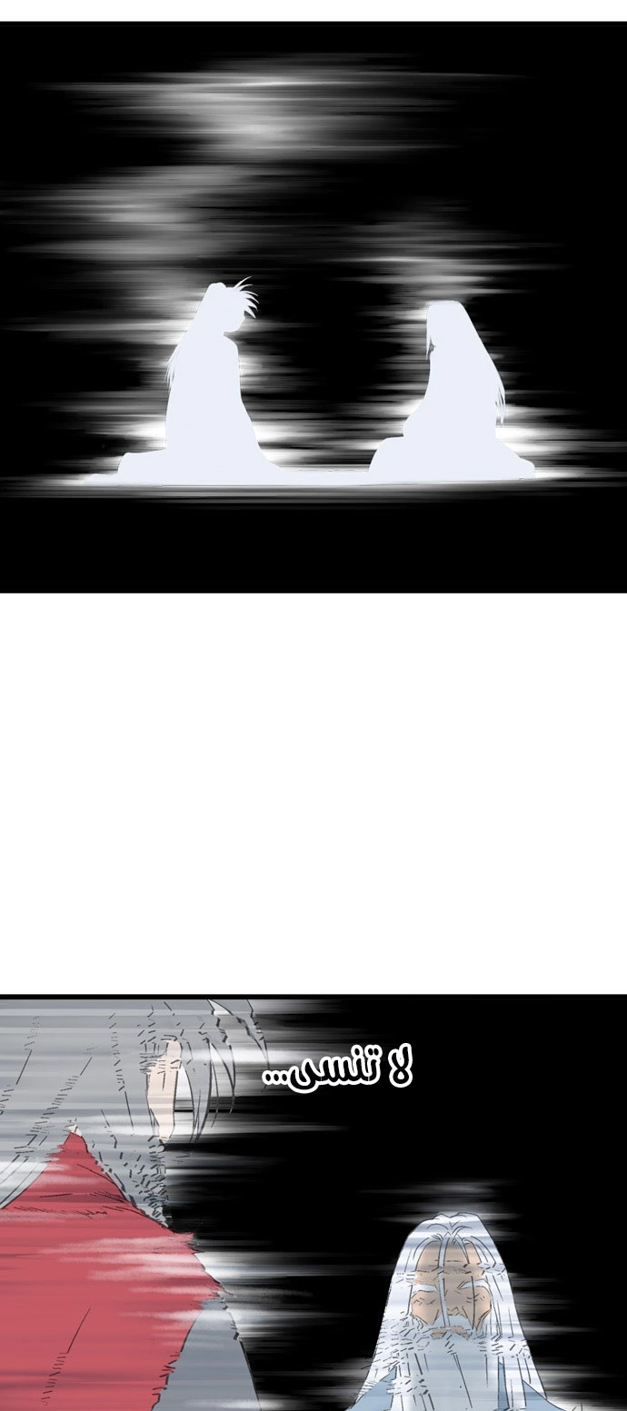 Read Gosu ar Manga Online