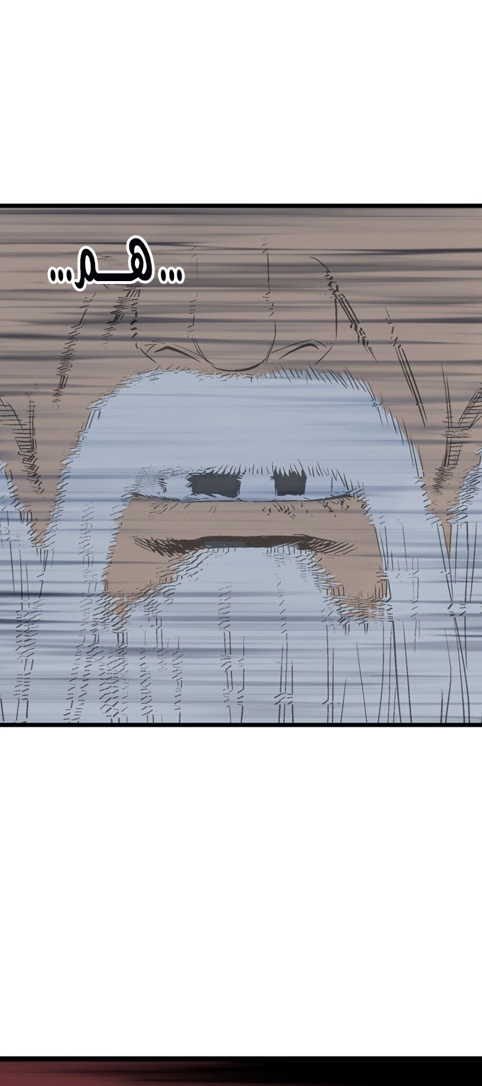 Read Gosu ar Manga Online