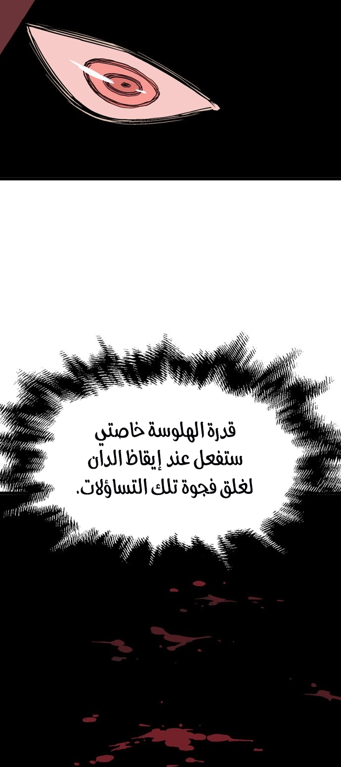 Read Gosu ar Manga Online