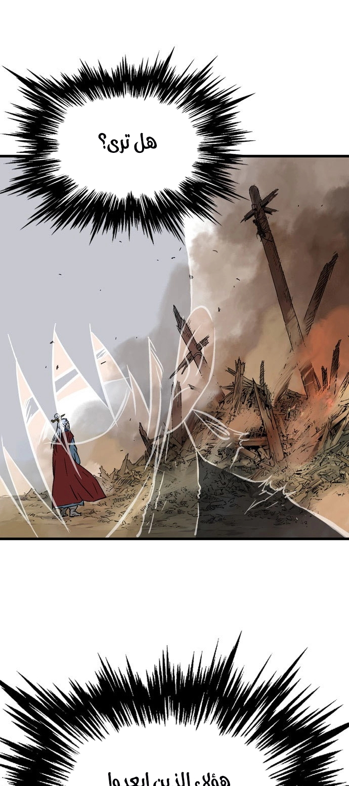 Read Gosu ar Manga Online