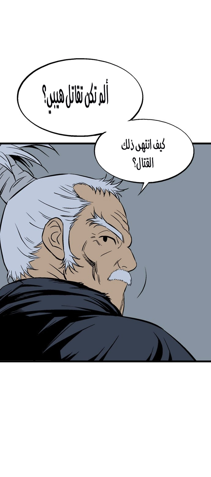 Read Gosu ar Manga Online