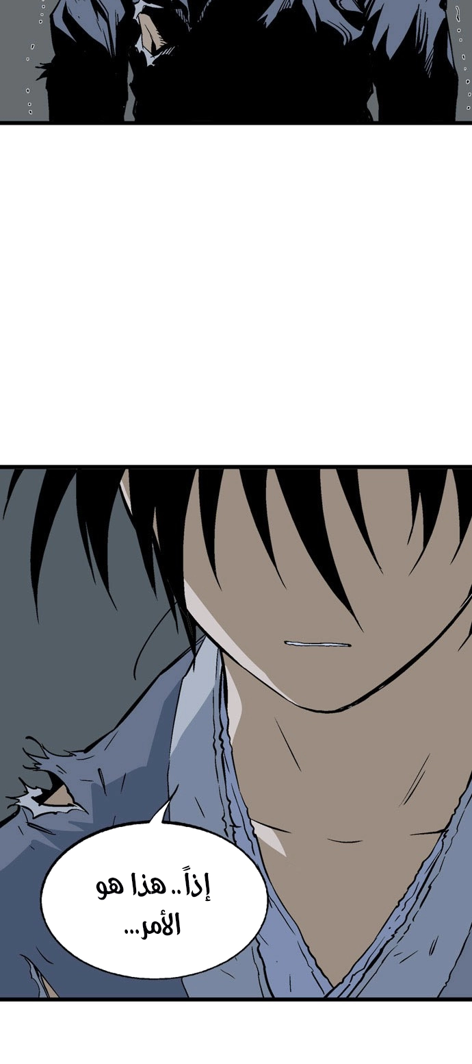 Read Gosu ar Manga Online