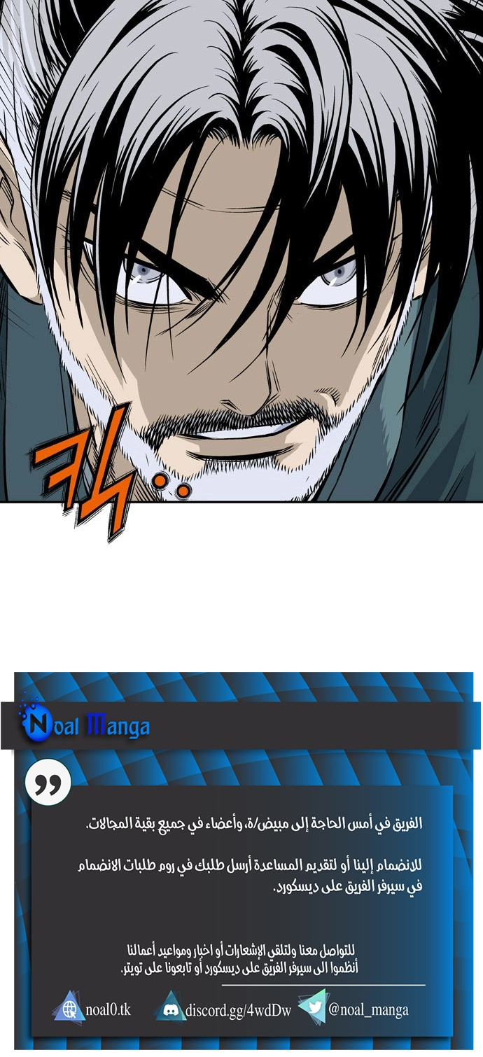 Read Gosu ar Manga Online