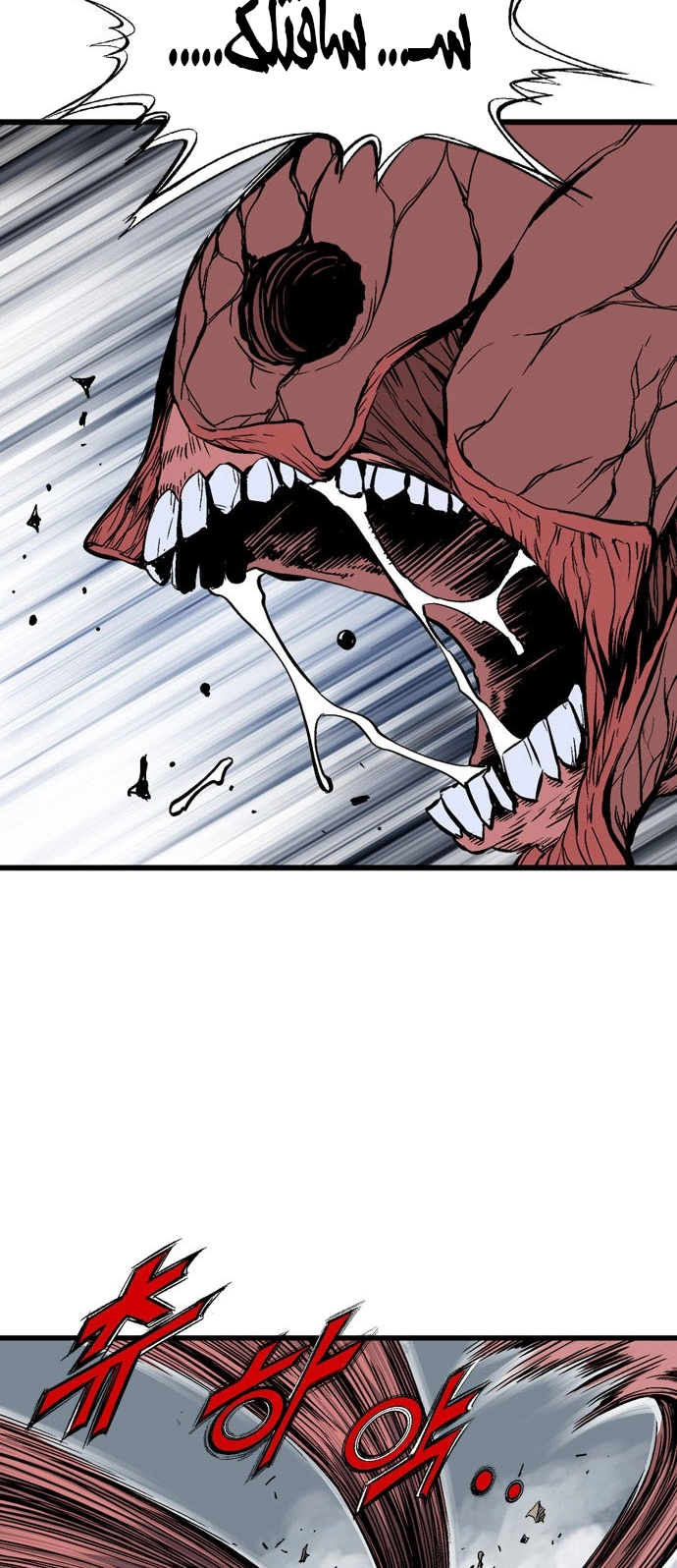 Read Gosu ar Manga Online