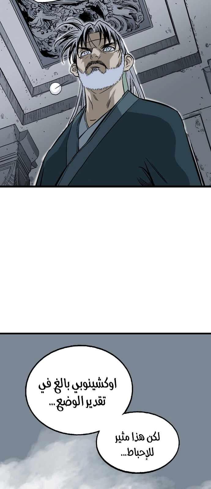 Read Gosu ar Manga Online