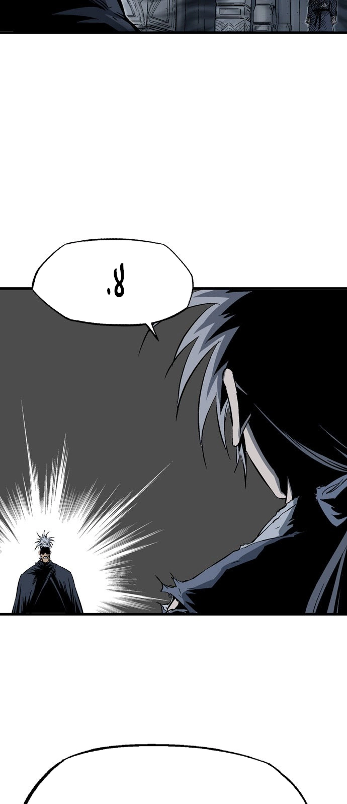 Read Gosu ar Manga Online