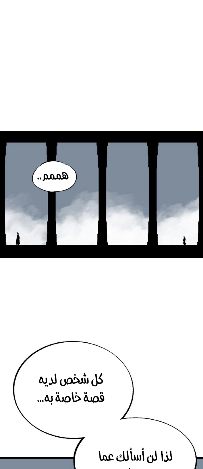 Read Gosu ar Manga Online