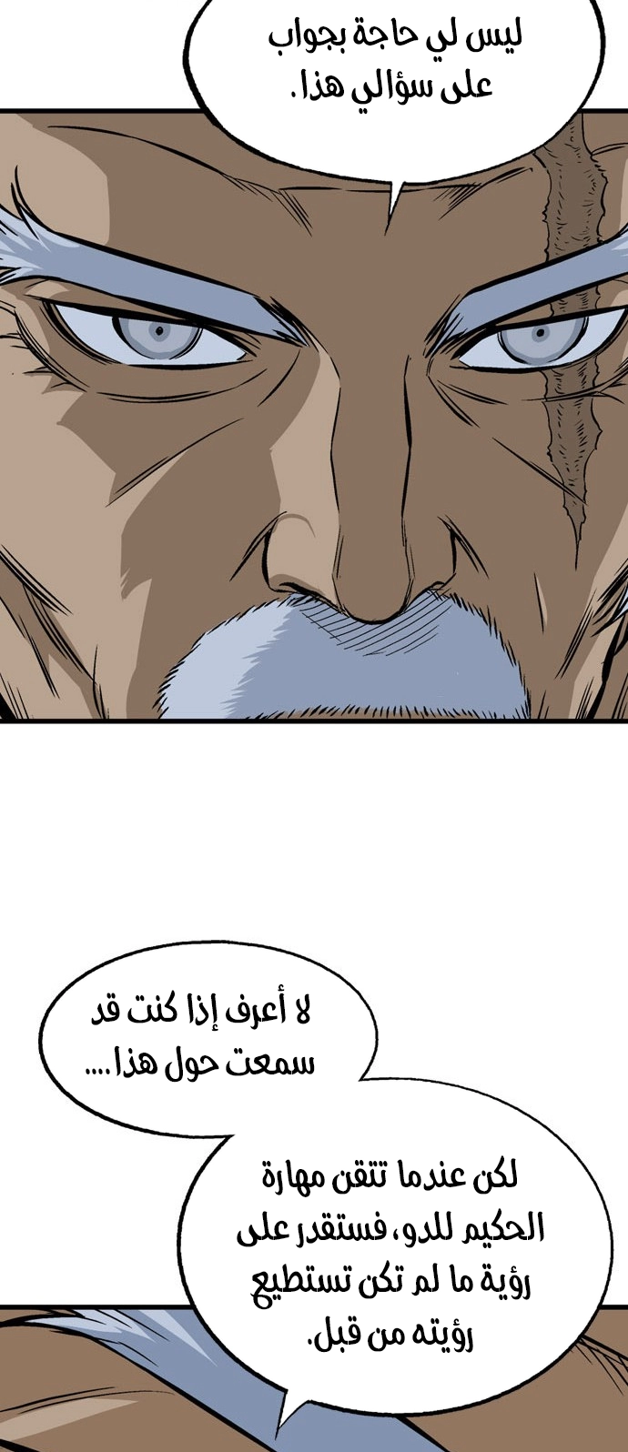 Read Gosu ar Manga Online