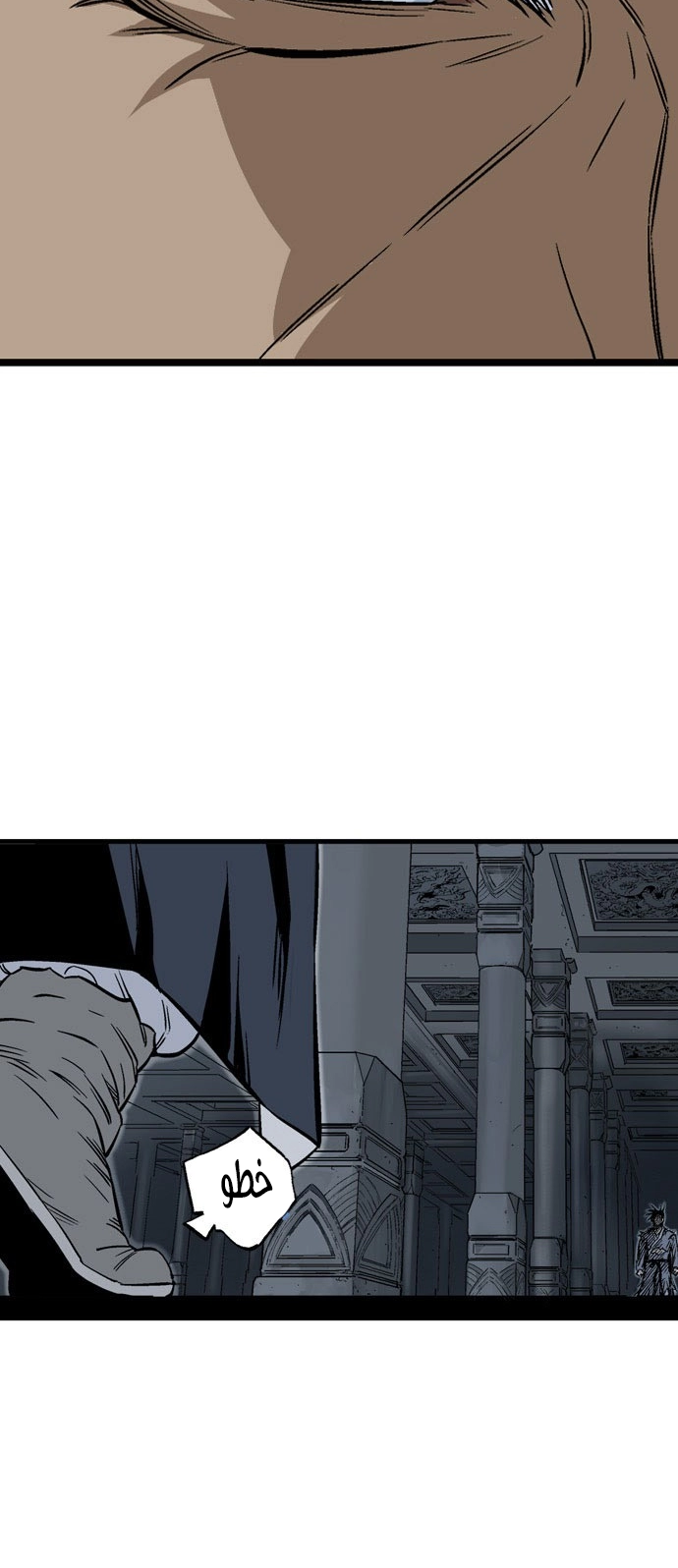 Read Gosu ar Manga Online