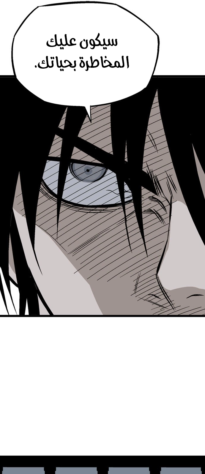 Read Gosu ar Manga Online