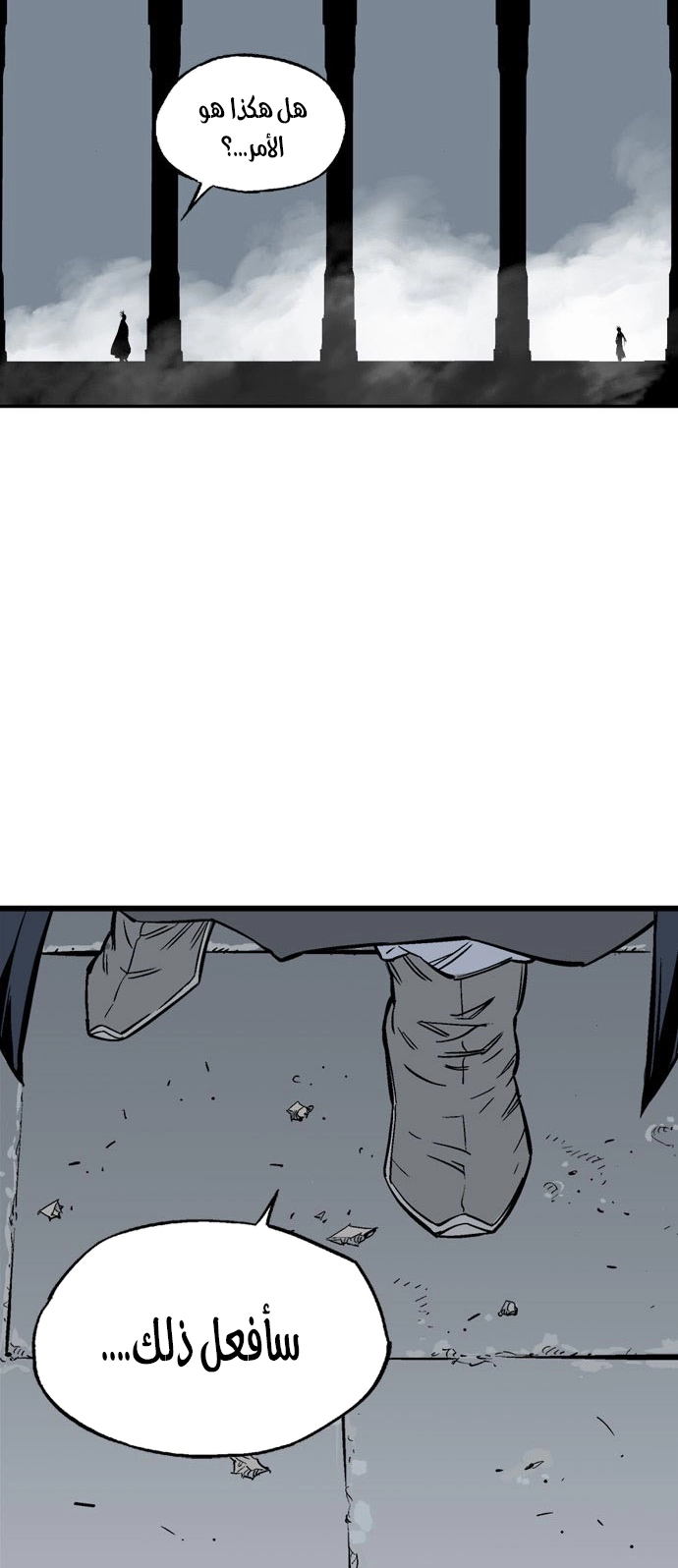 Read Gosu ar Manga Online