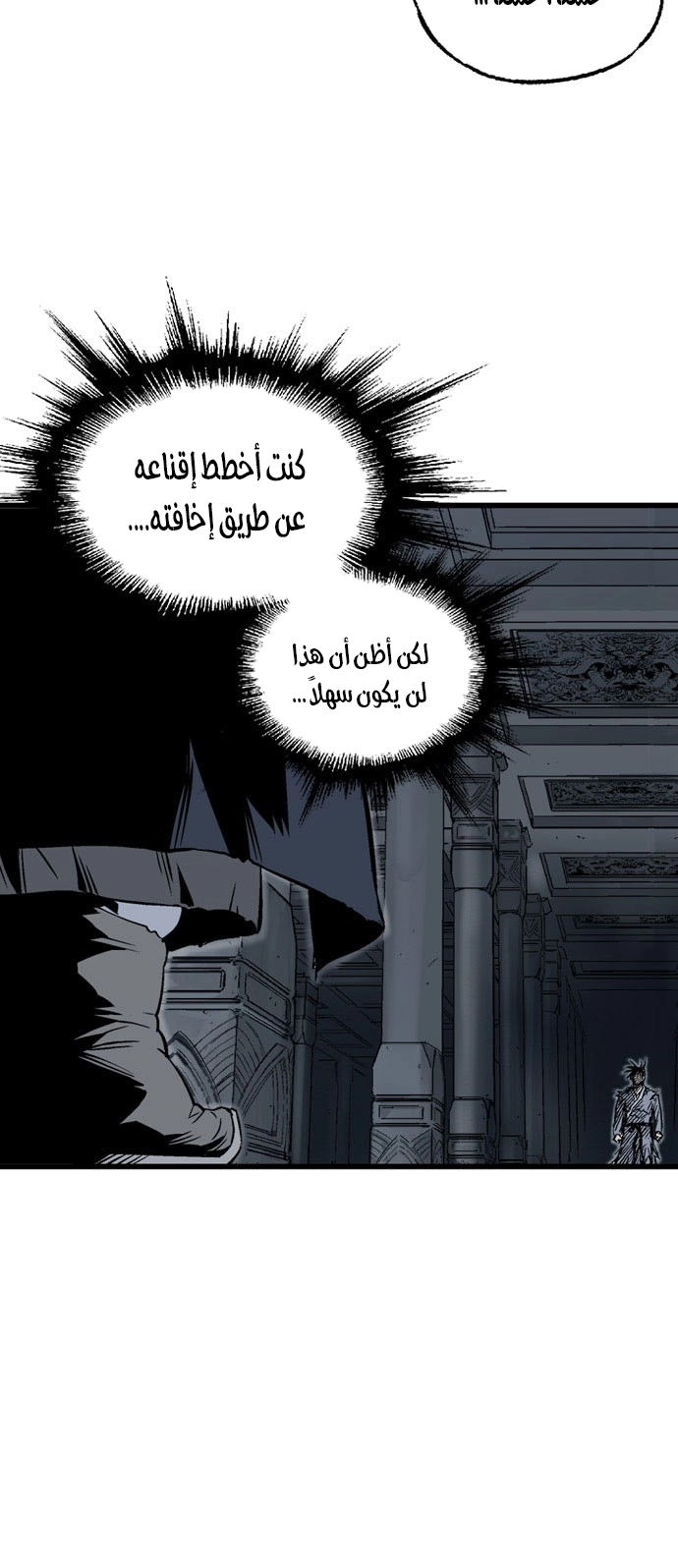 Read Gosu ar Manga Online