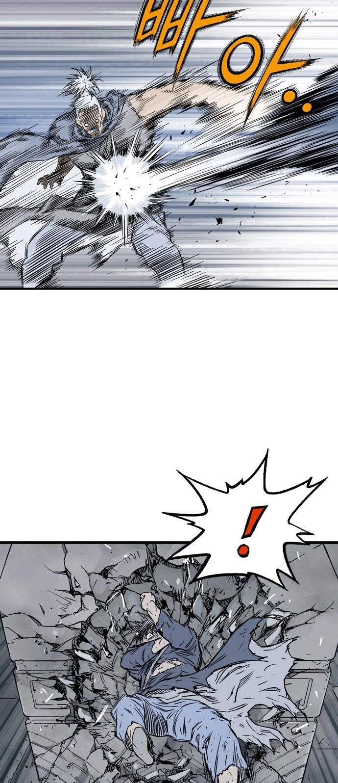 Read Gosu ar Manga Online