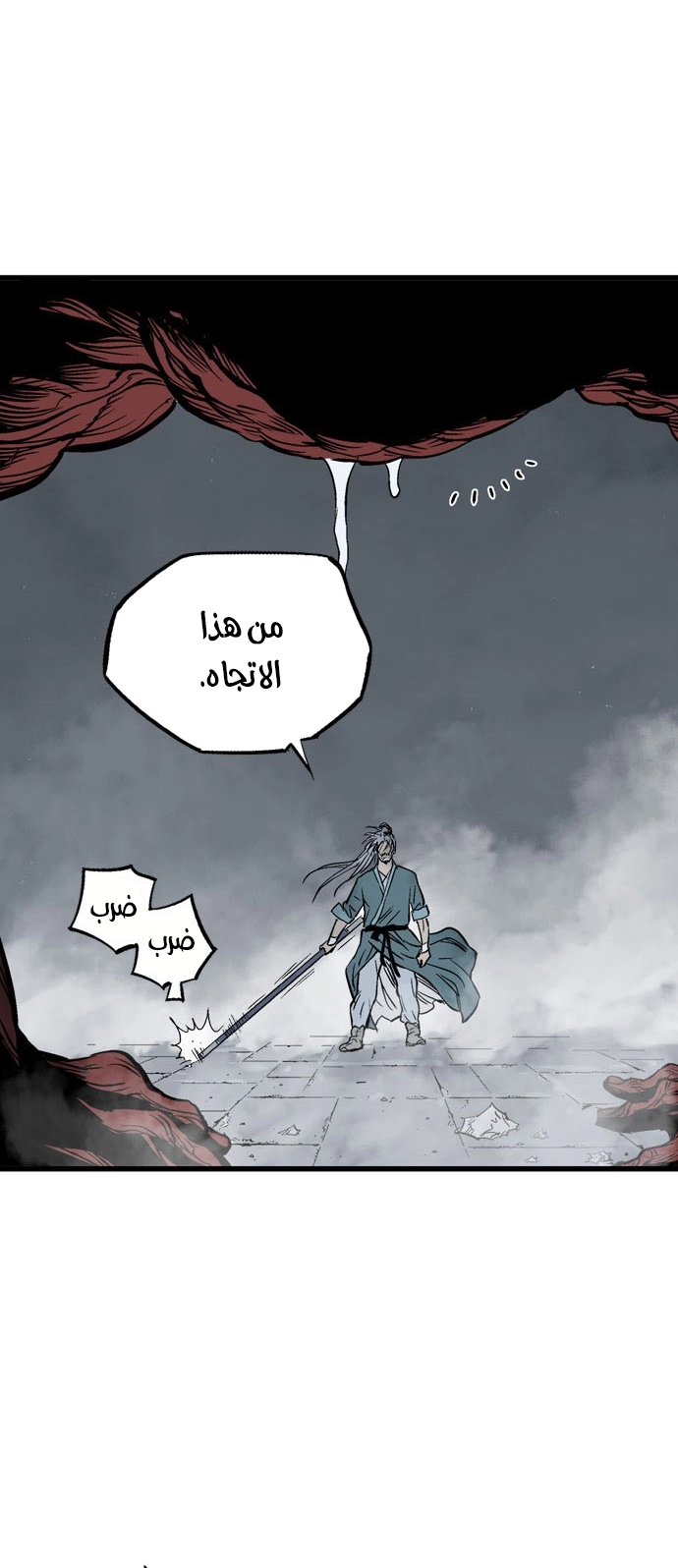 Read Gosu ar Manga Online