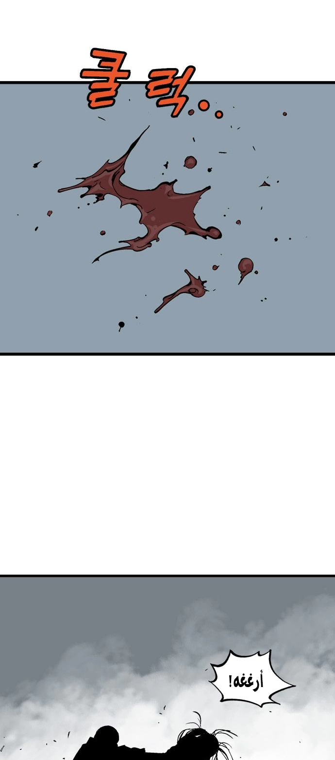 Read Gosu ar Manga Online