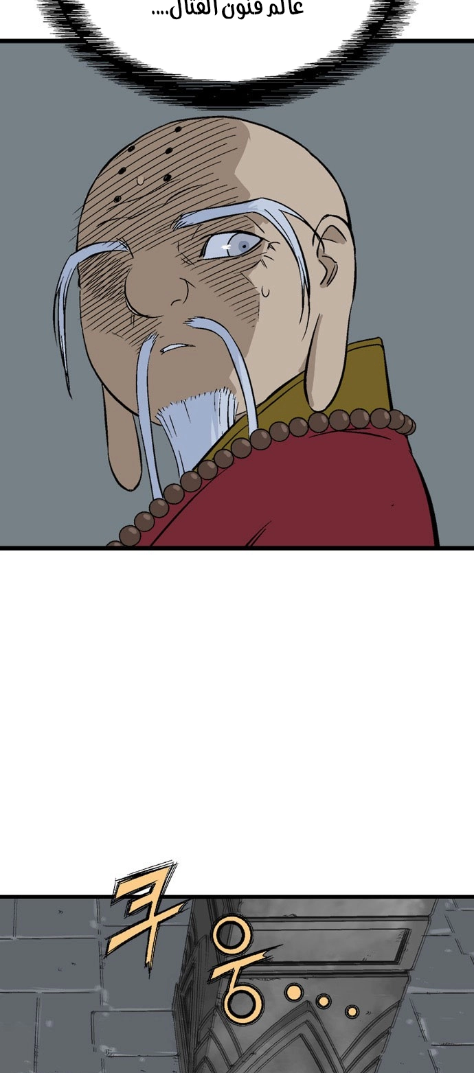 Read Gosu ar Manga Online