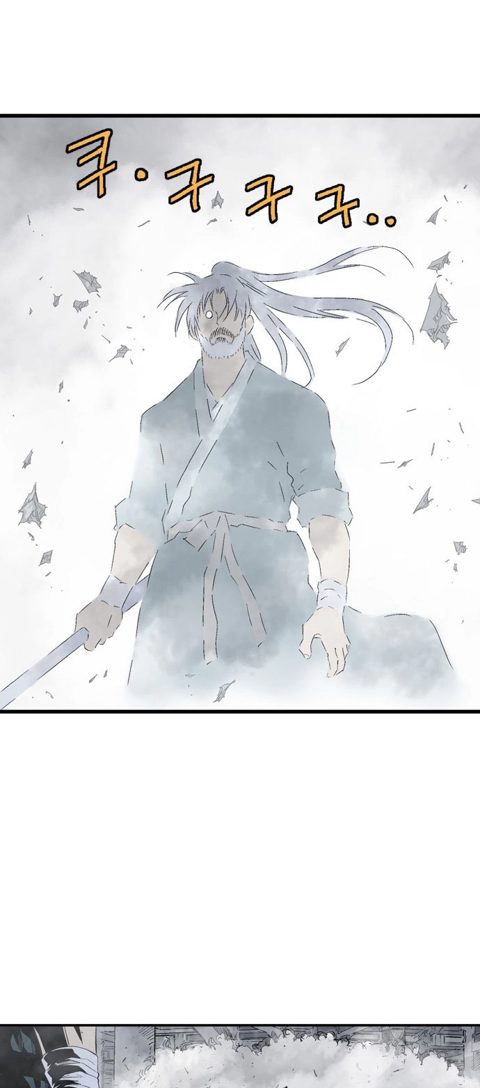 Read Gosu ar Manga Online