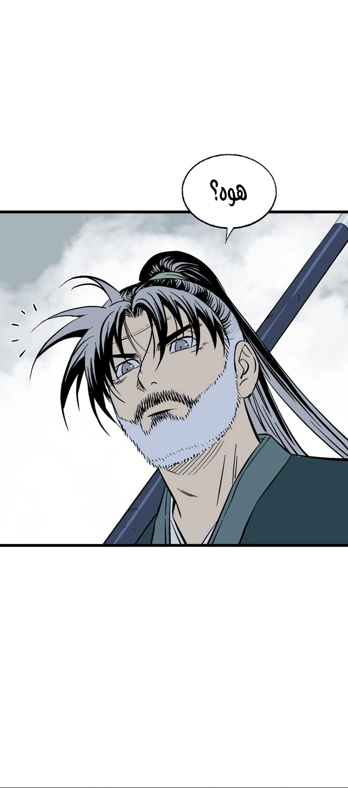 Read Gosu ar Manga Online